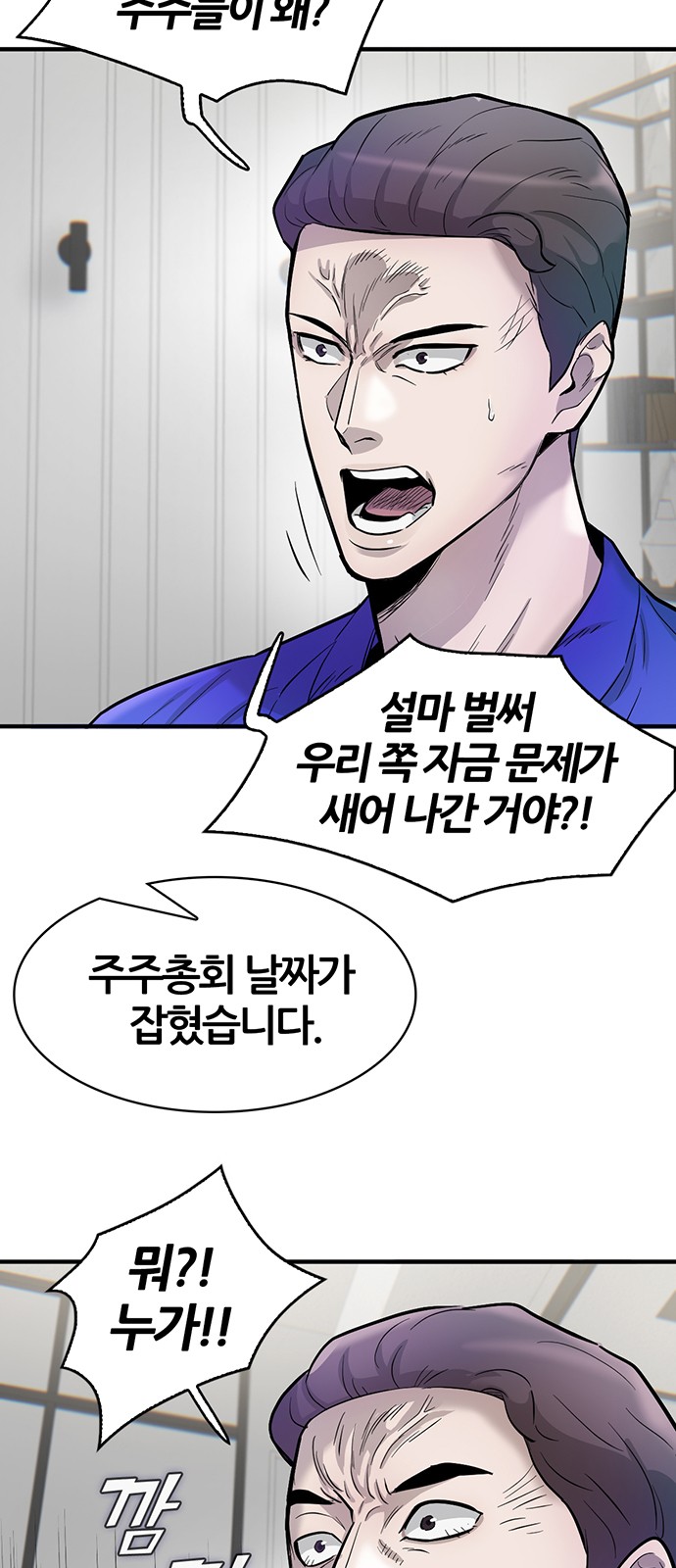 64 페이지