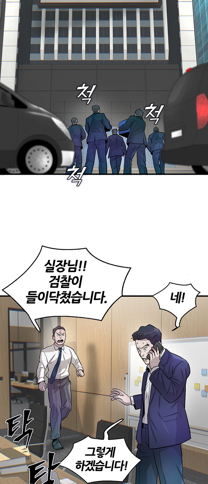70 페이지