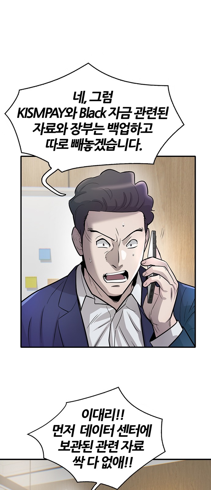 72 페이지