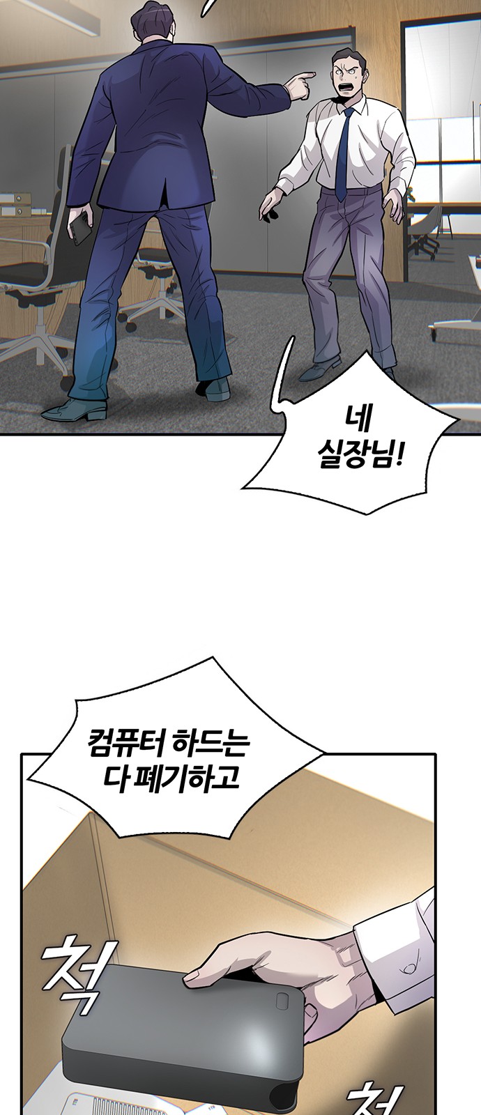 73 페이지