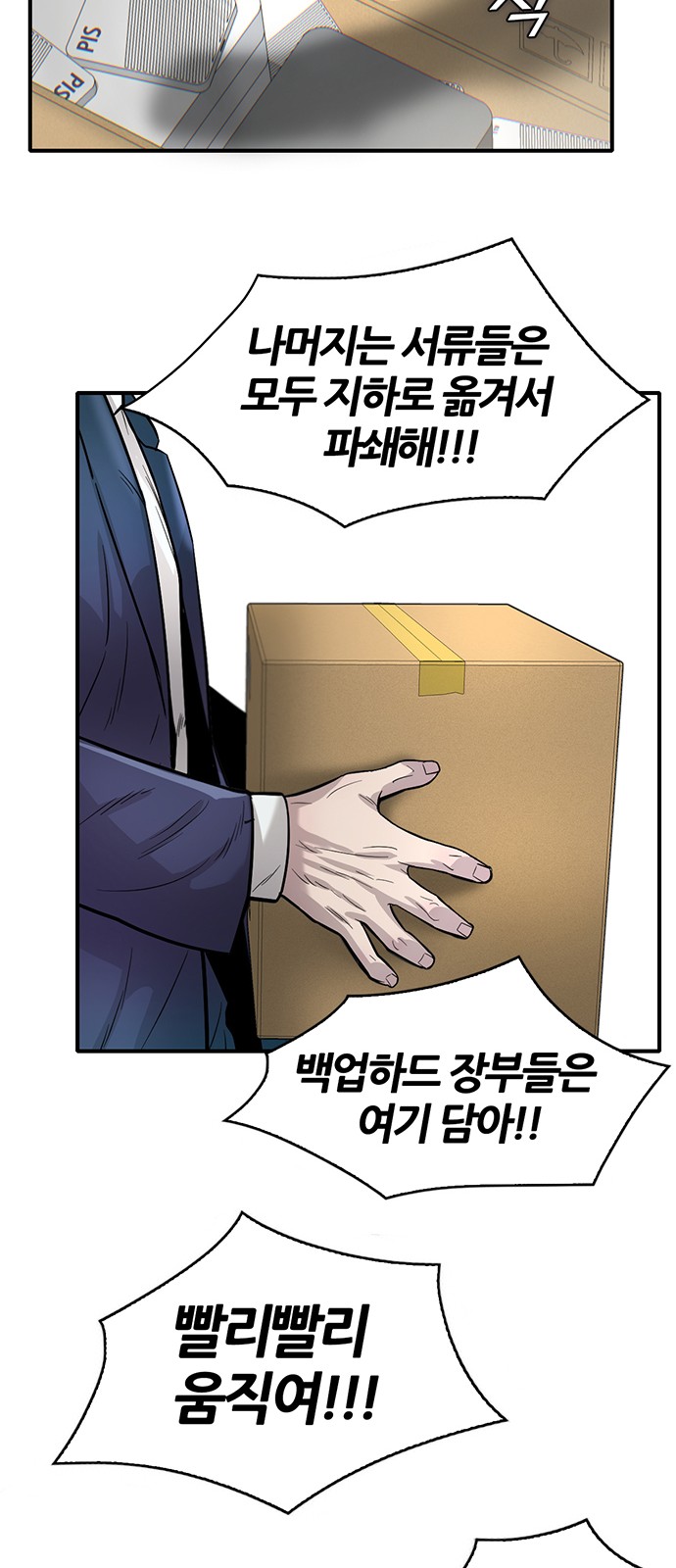 74 페이지