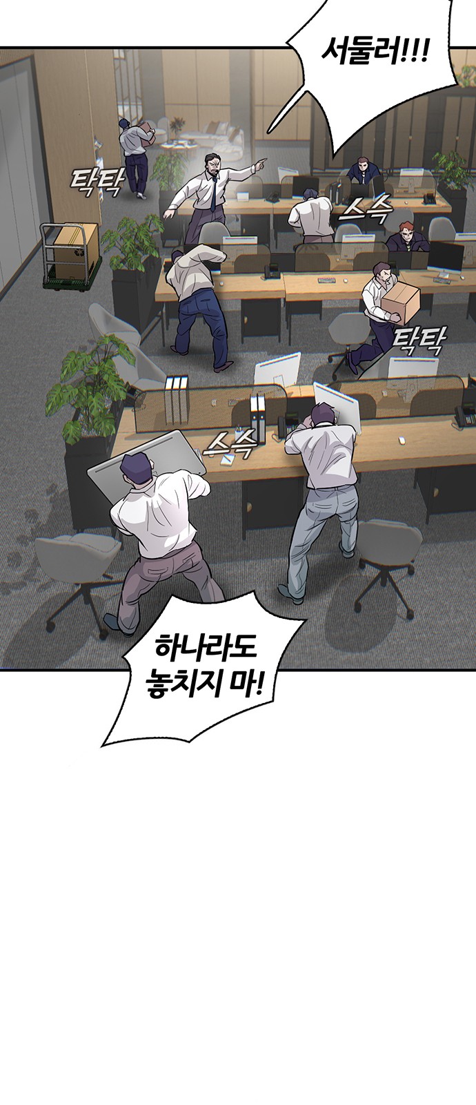 75 페이지