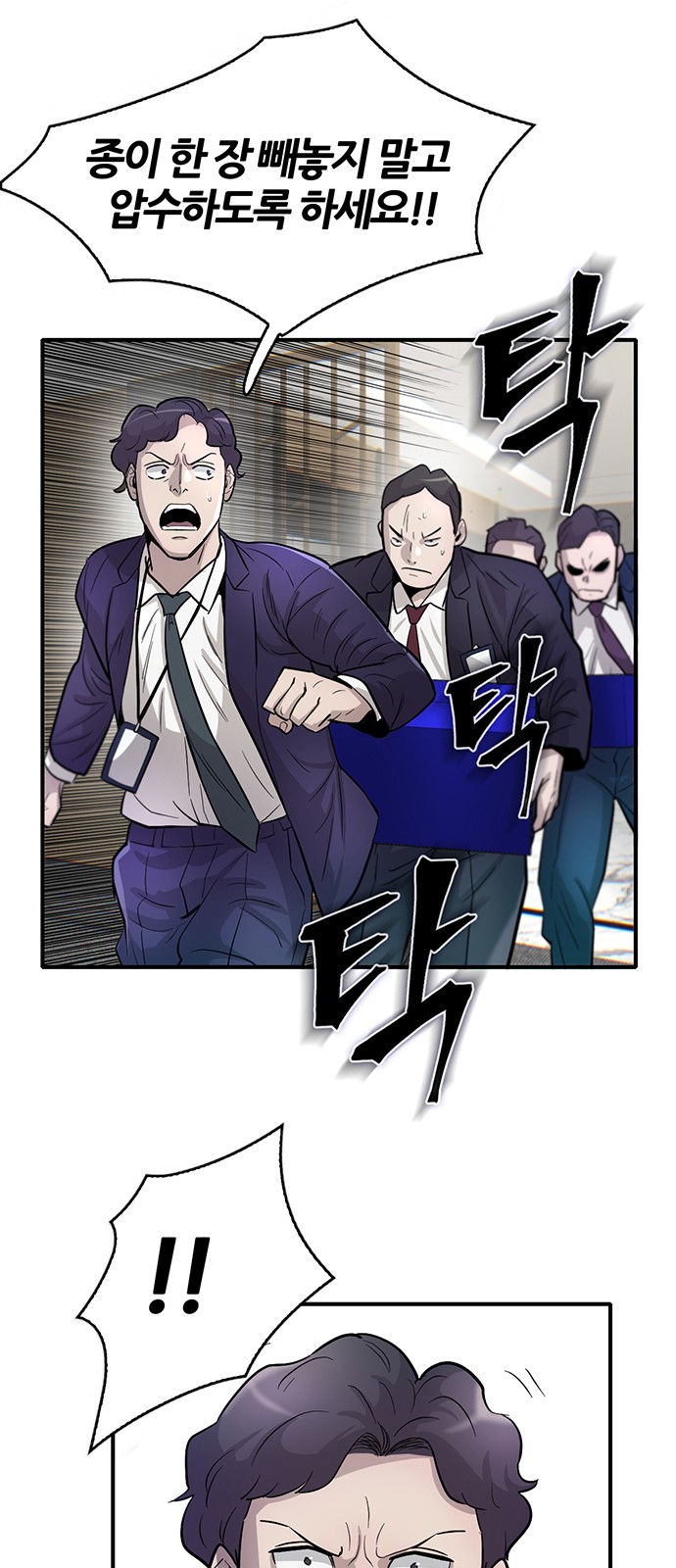76 페이지