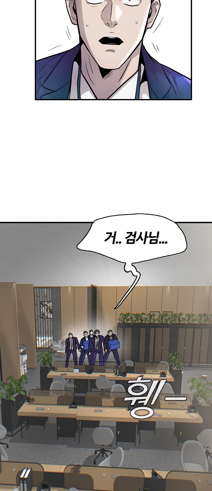 77 페이지