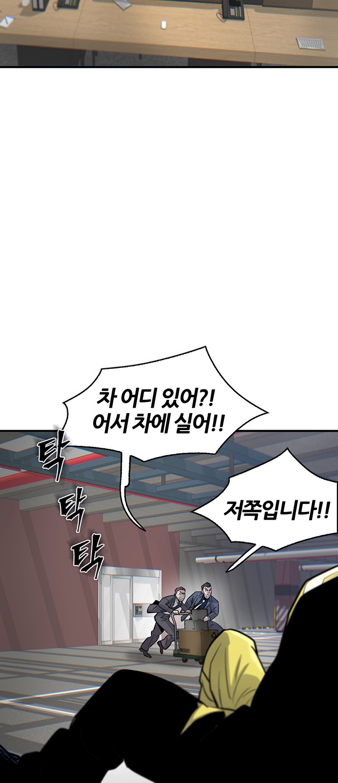 78 페이지