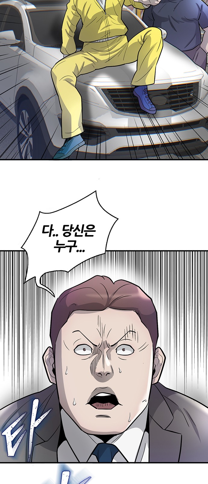 80 페이지