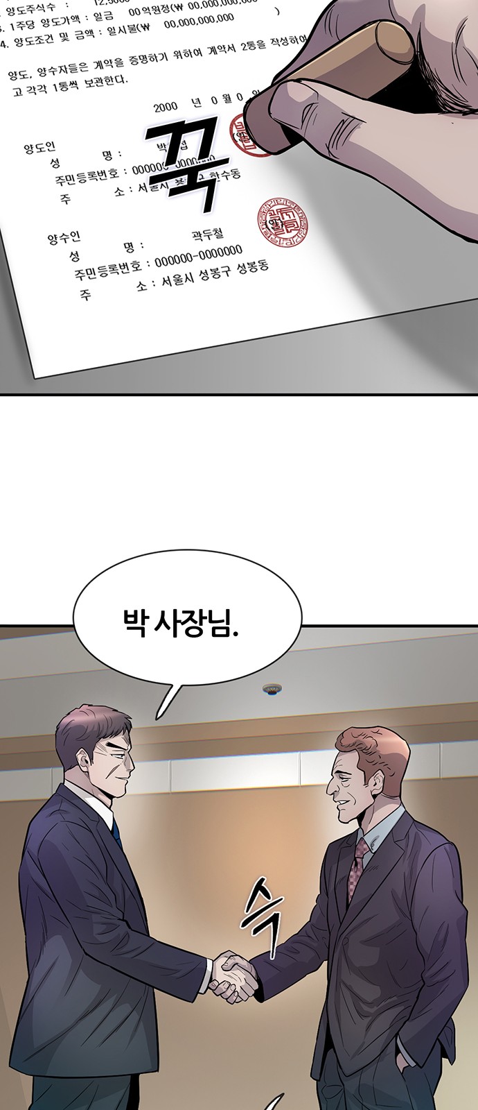 85 페이지
