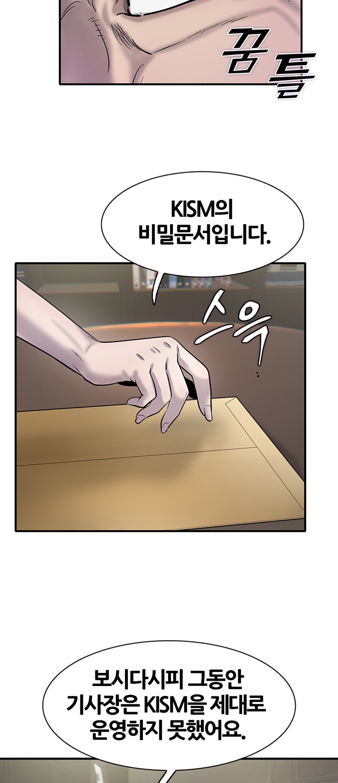 90 페이지