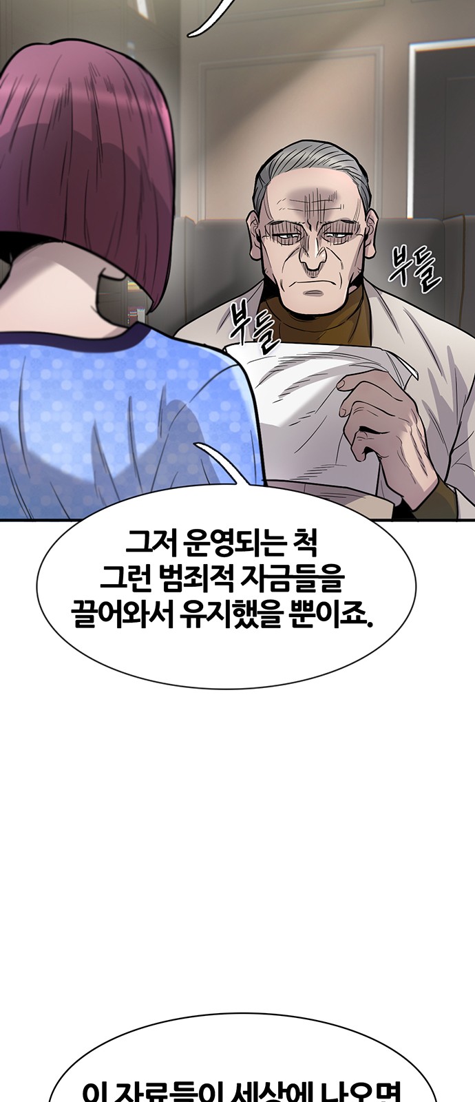 91 페이지