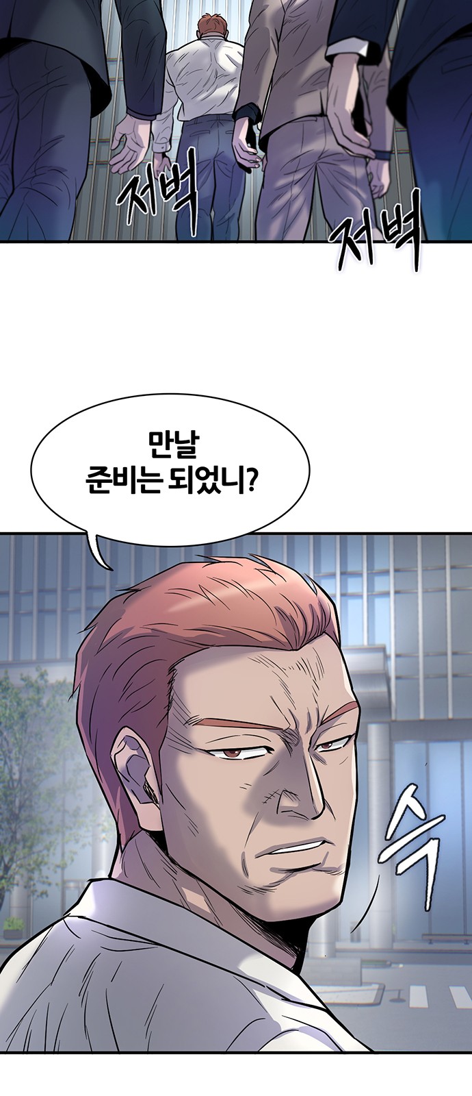 96 페이지