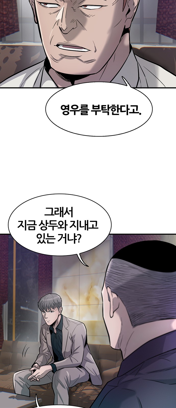 16 페이지