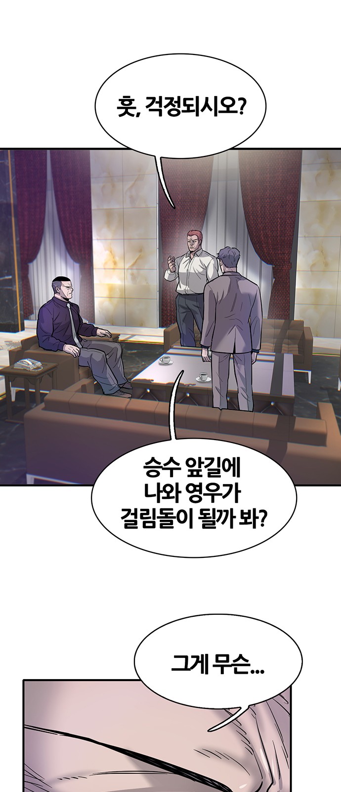 26 페이지