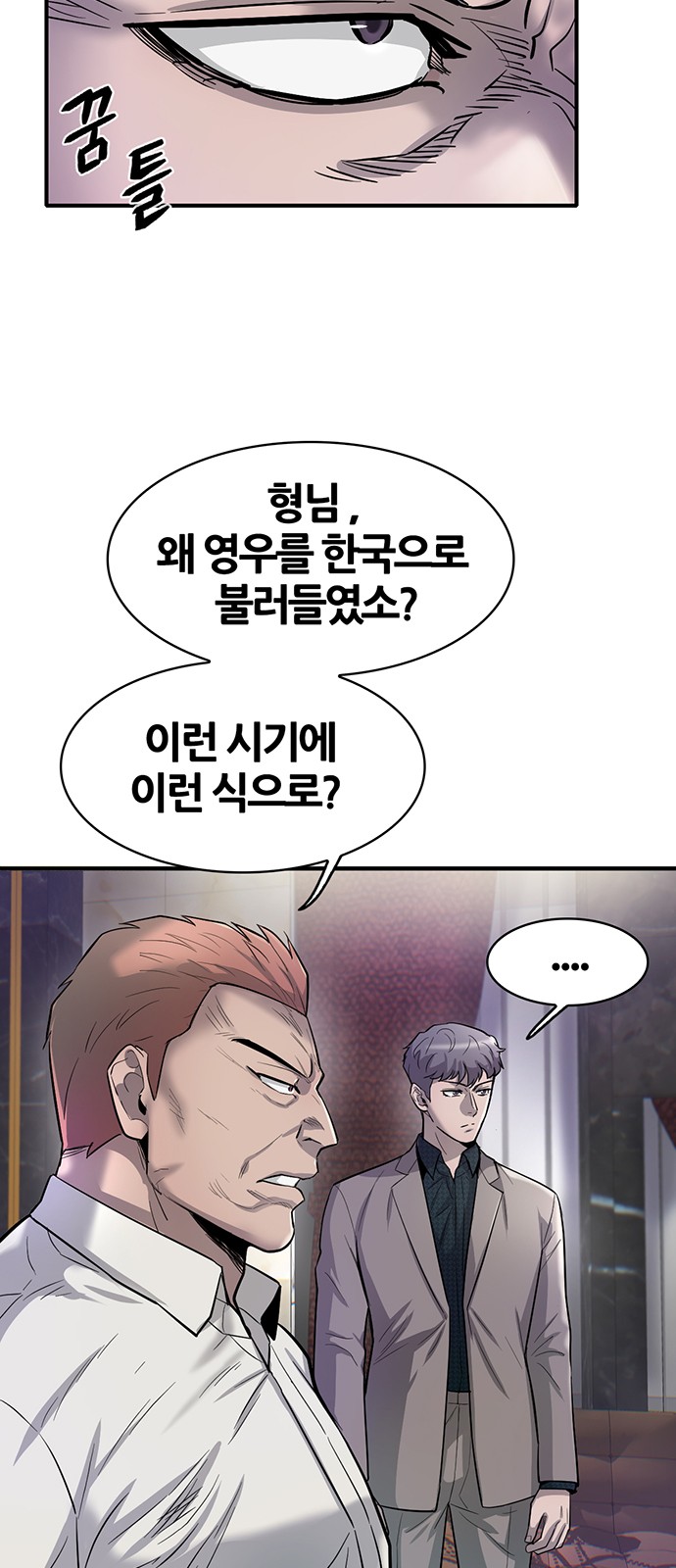 27 페이지