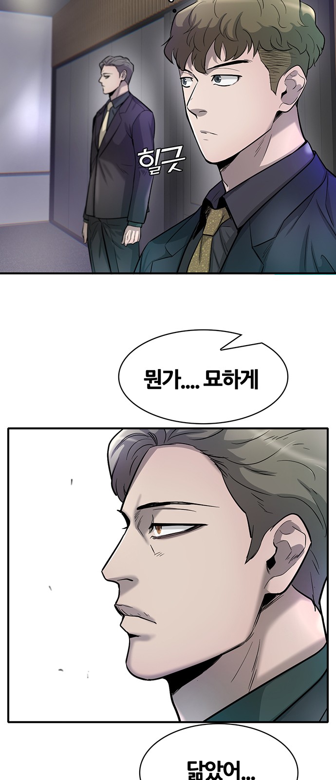 31 페이지
