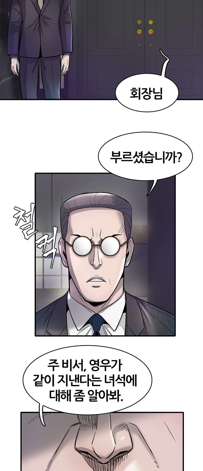 35 페이지