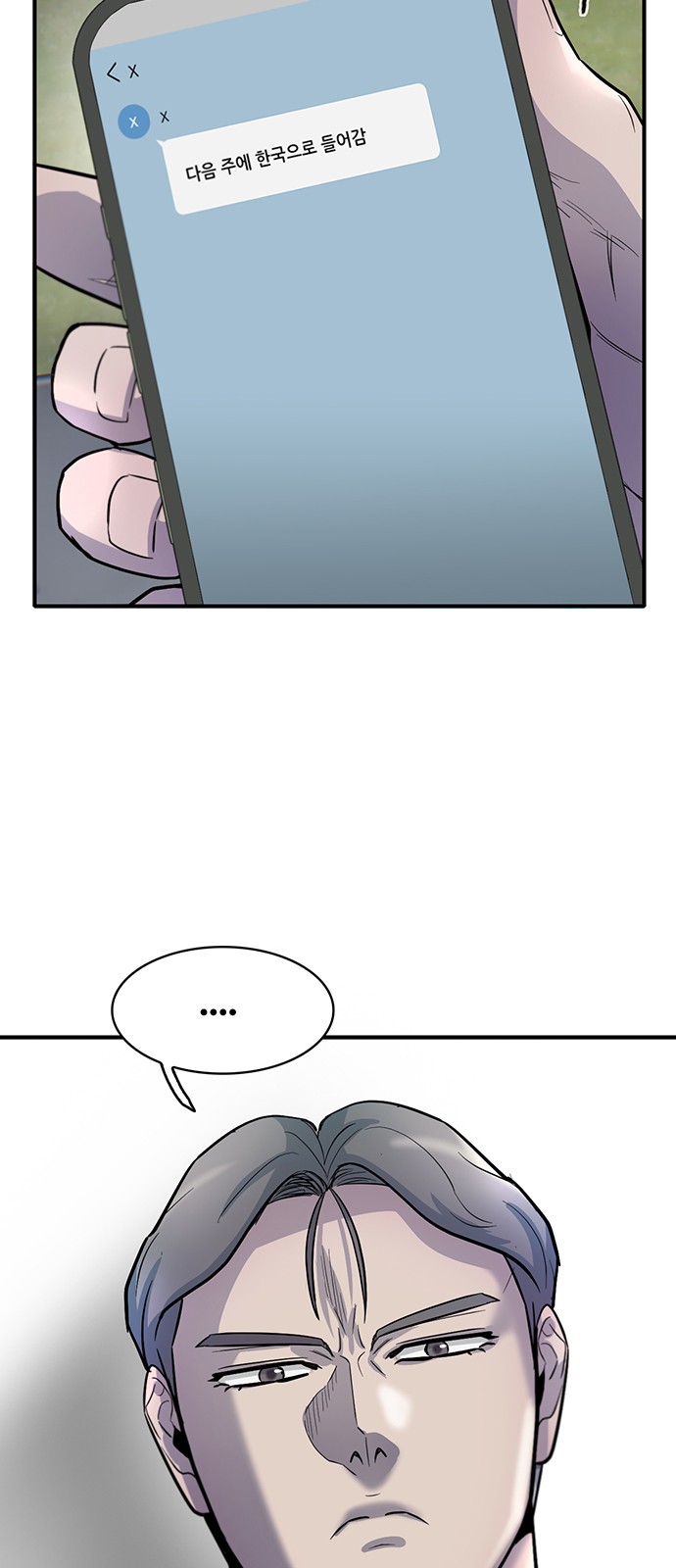 41 페이지