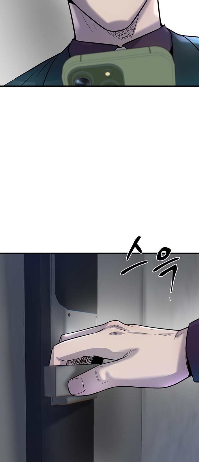 42 페이지