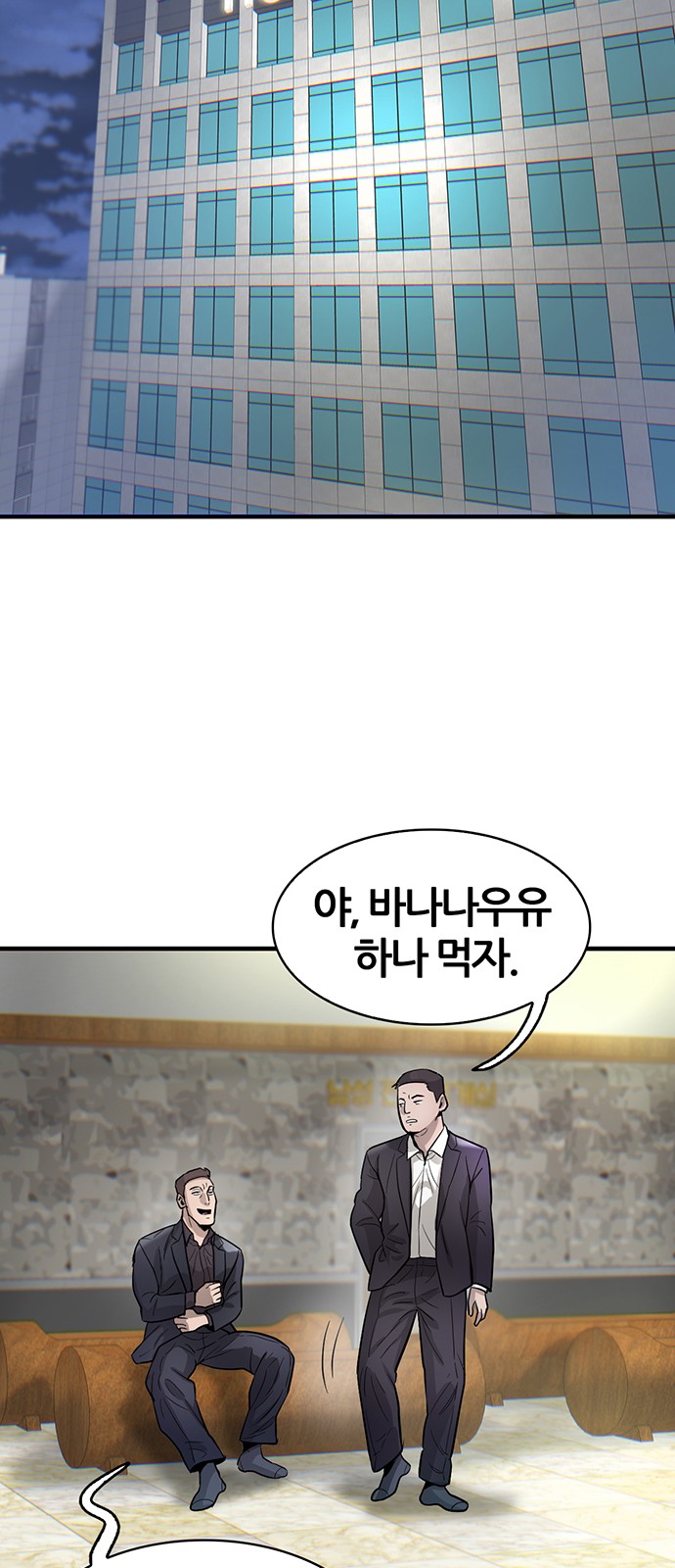 64 페이지