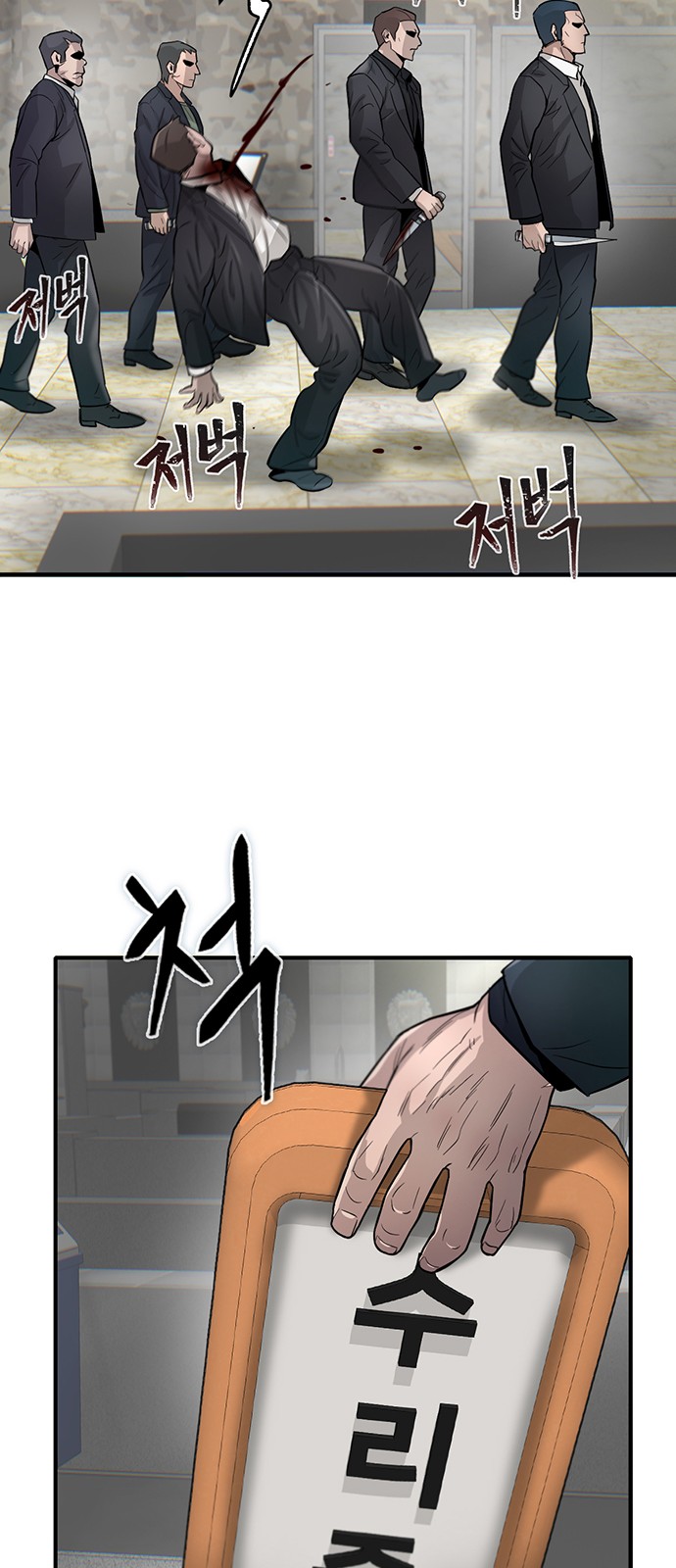 67 페이지
