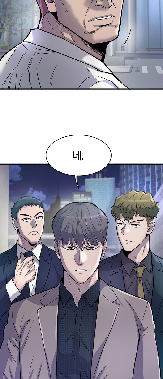 7 페이지