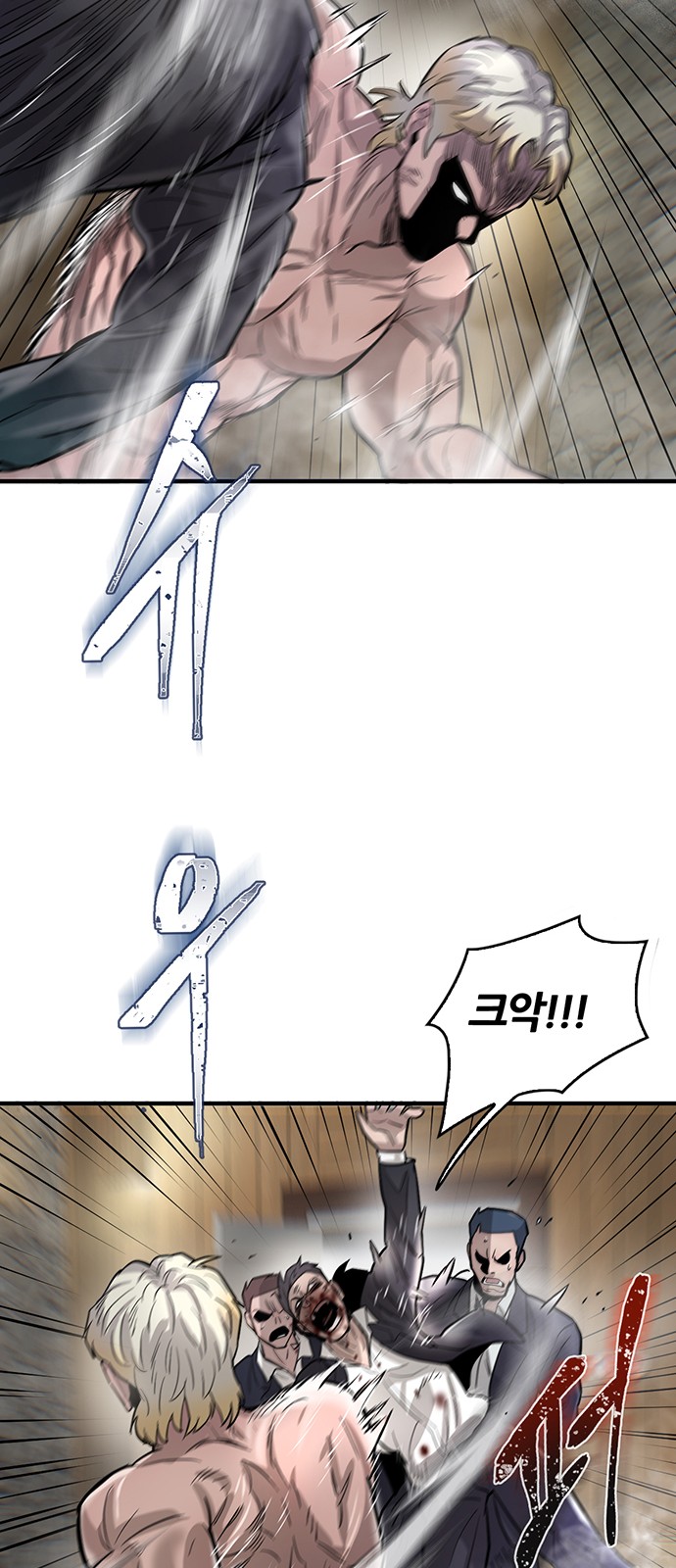 74 페이지