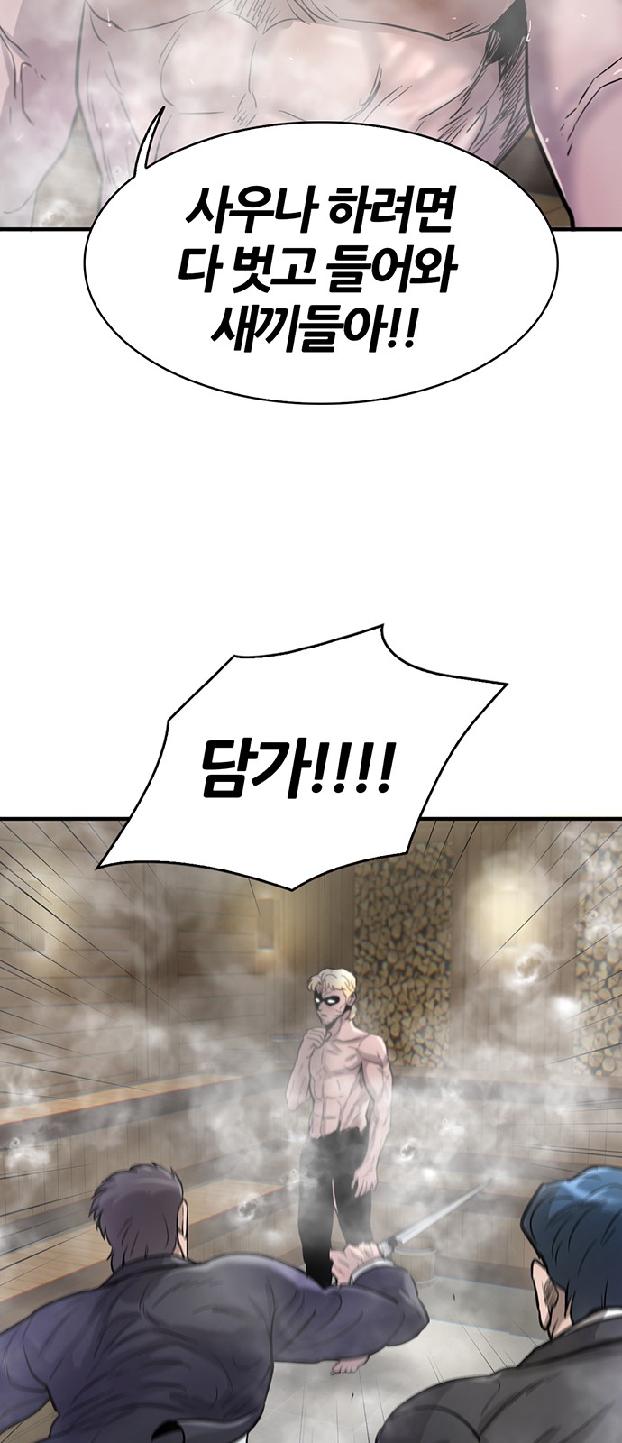76 페이지
