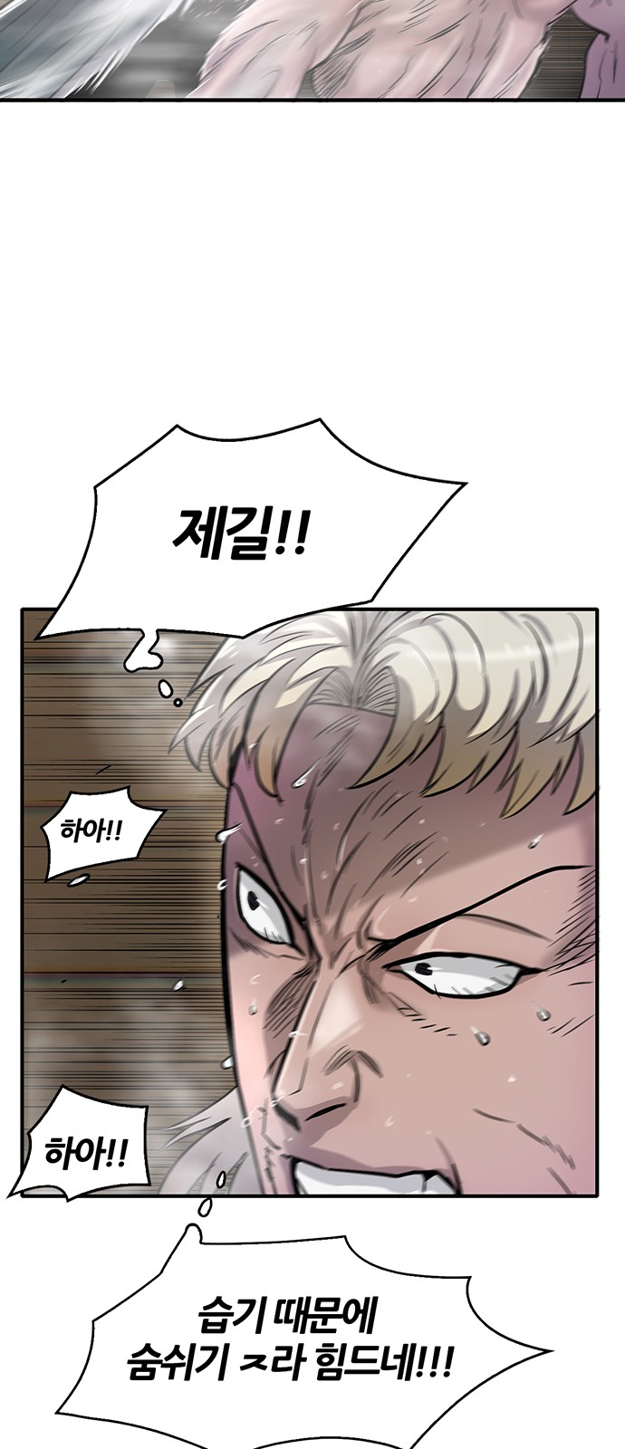78 페이지
