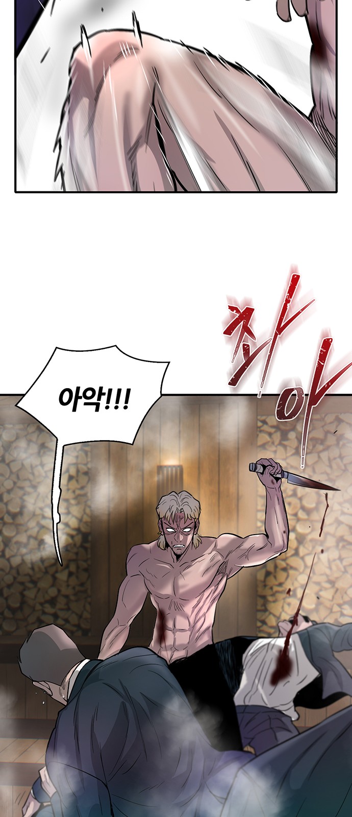 26 페이지