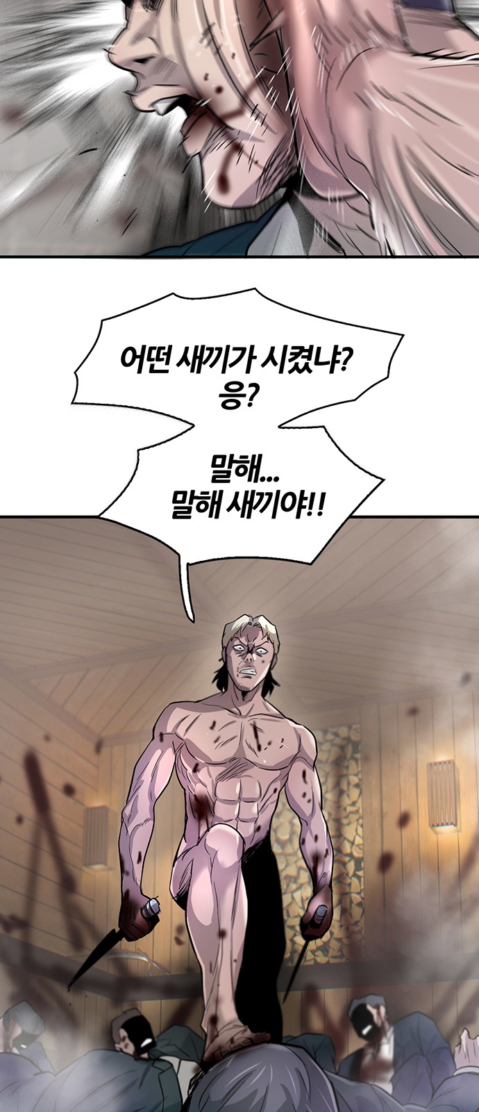 30 페이지