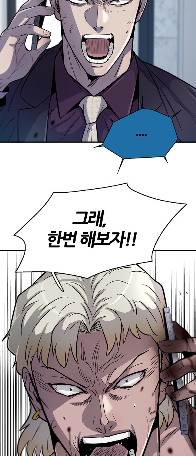 36 페이지