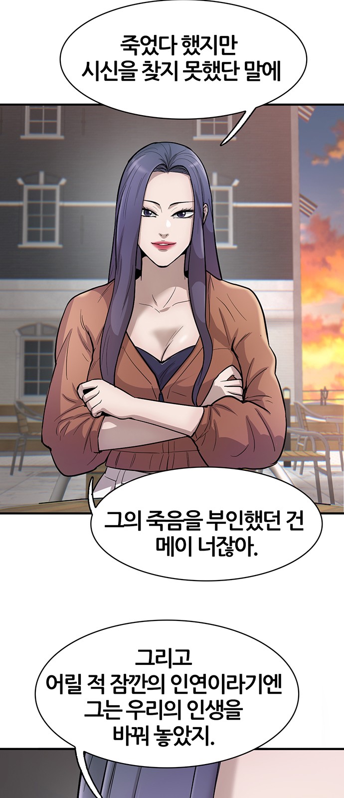 54 페이지