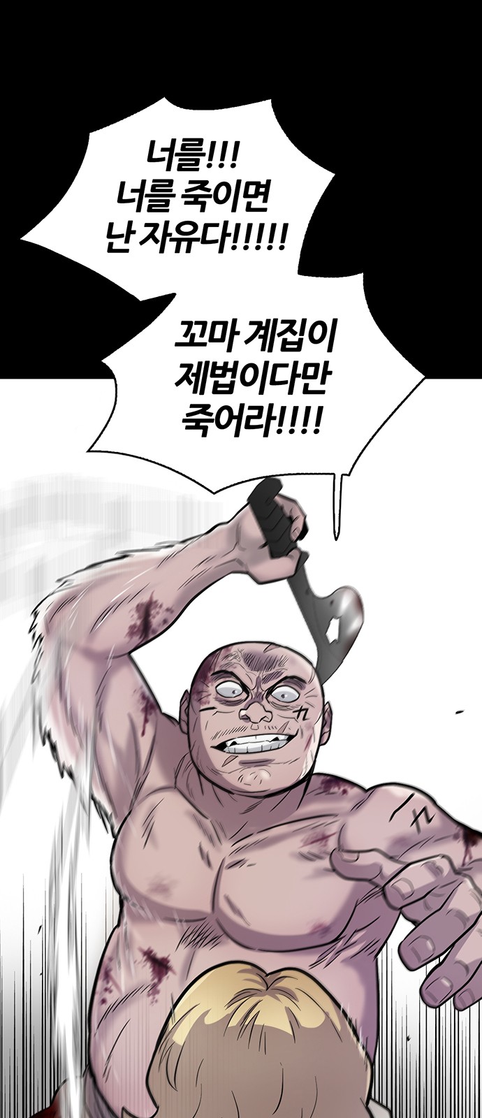 58 페이지