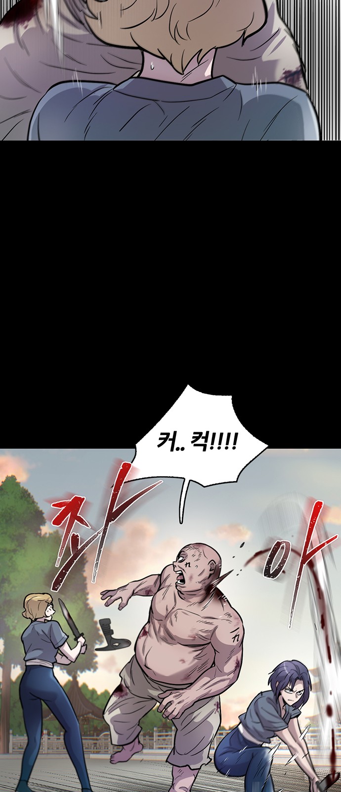 59 페이지