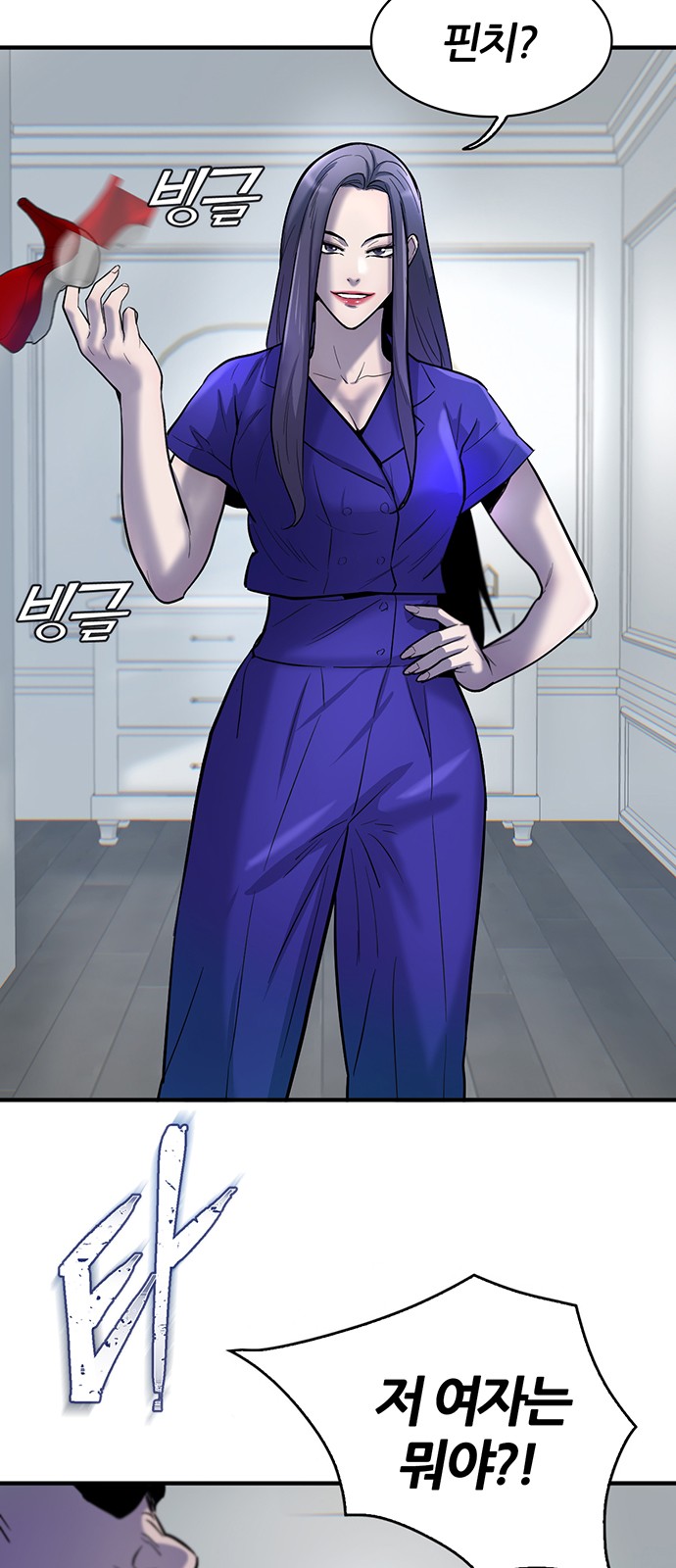 6 페이지