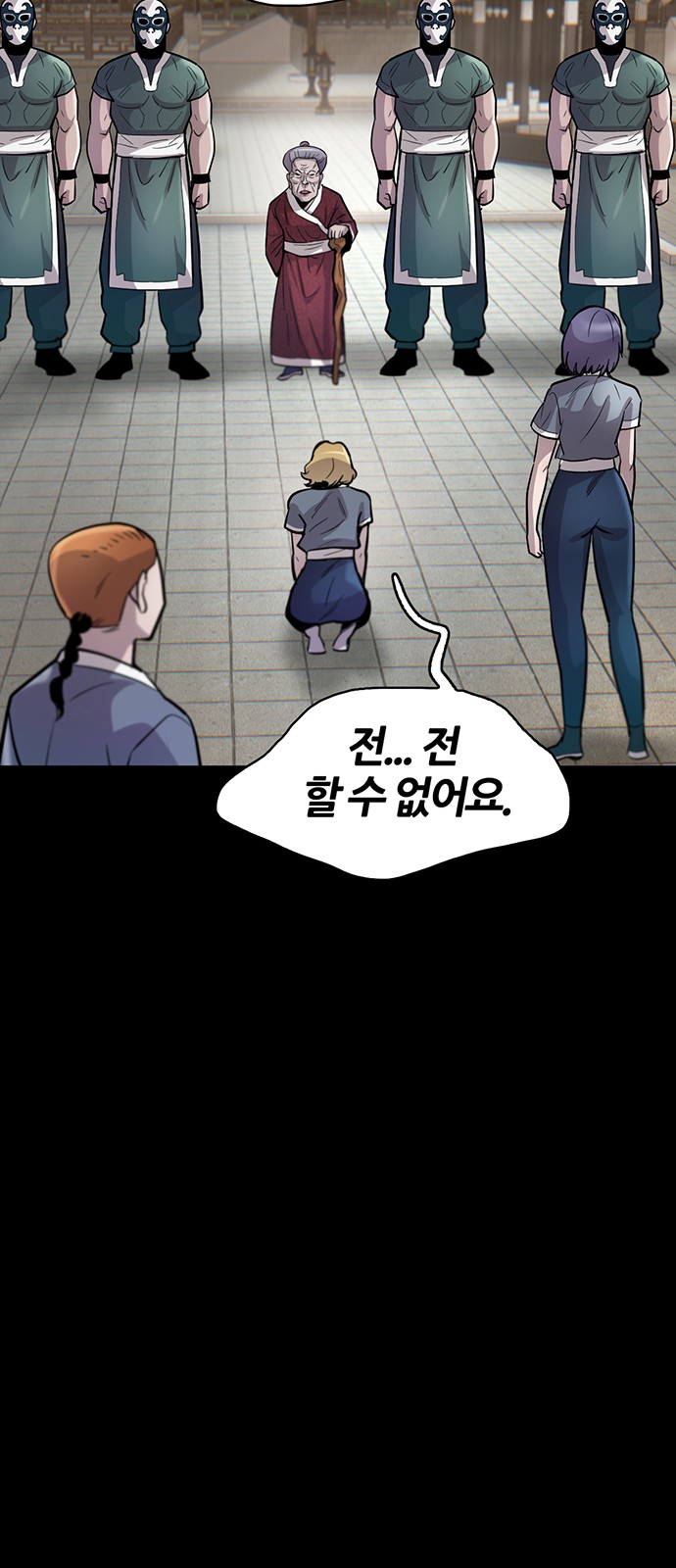 62 페이지