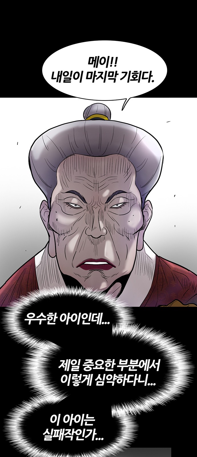 63 페이지