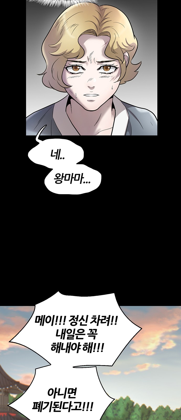 64 페이지
