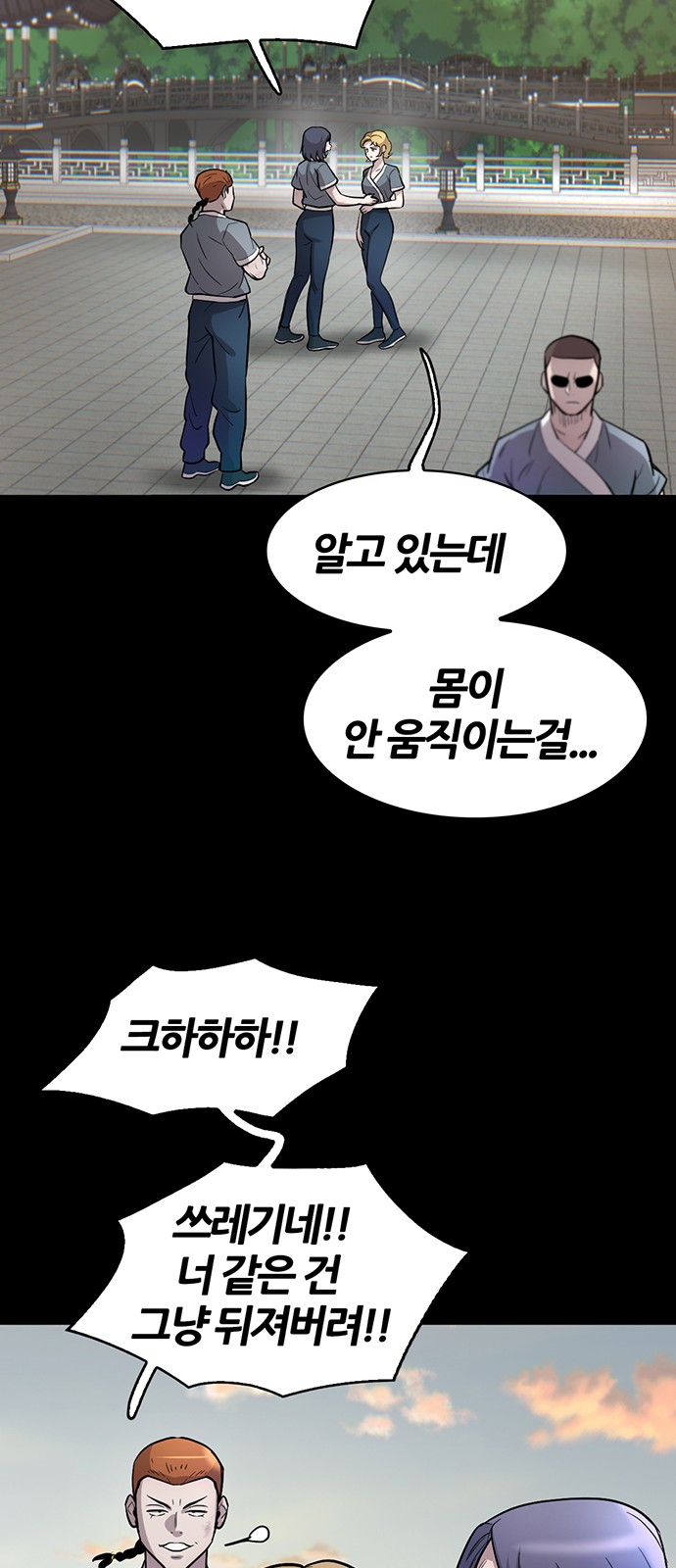 65 페이지