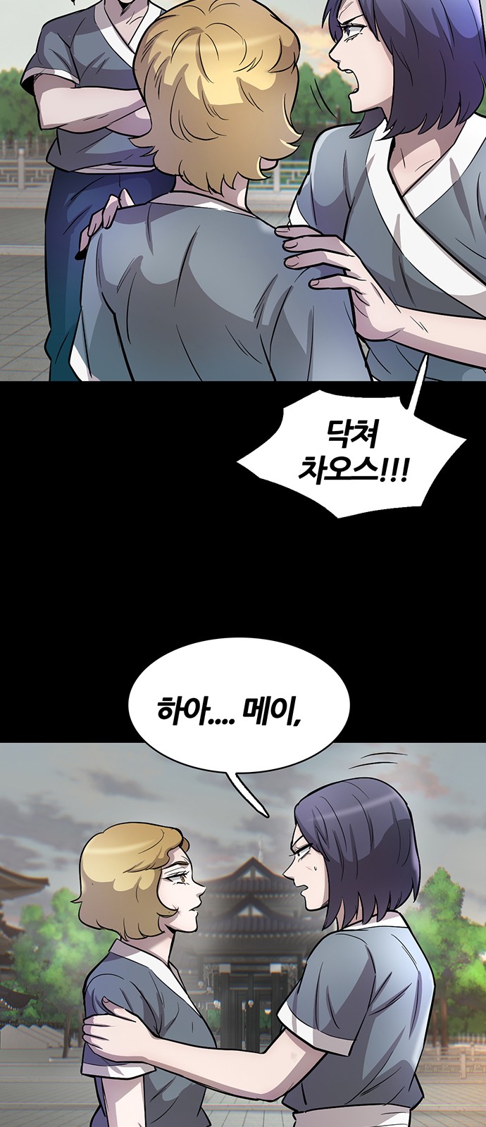 66 페이지
