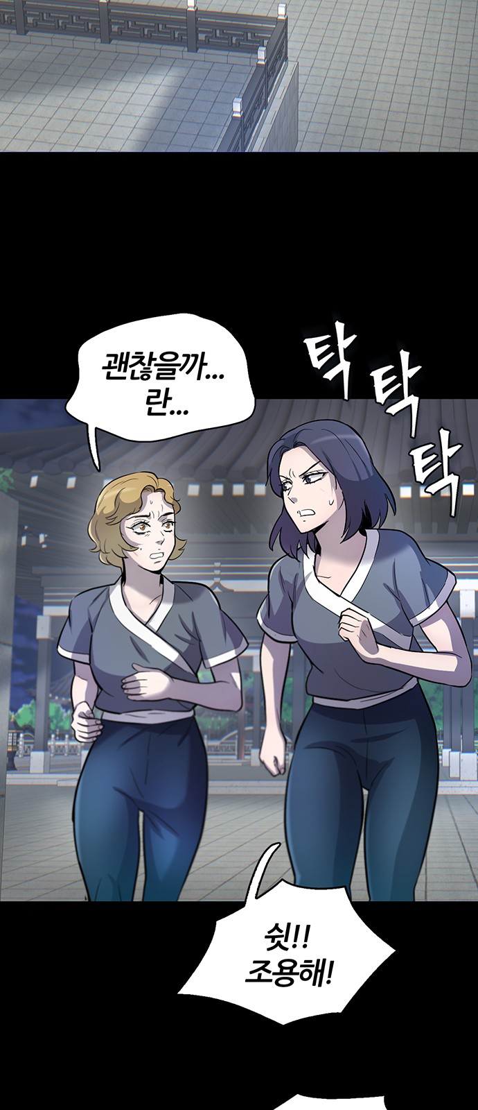 69 페이지