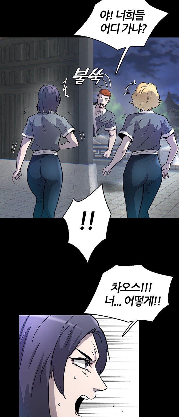 70 페이지