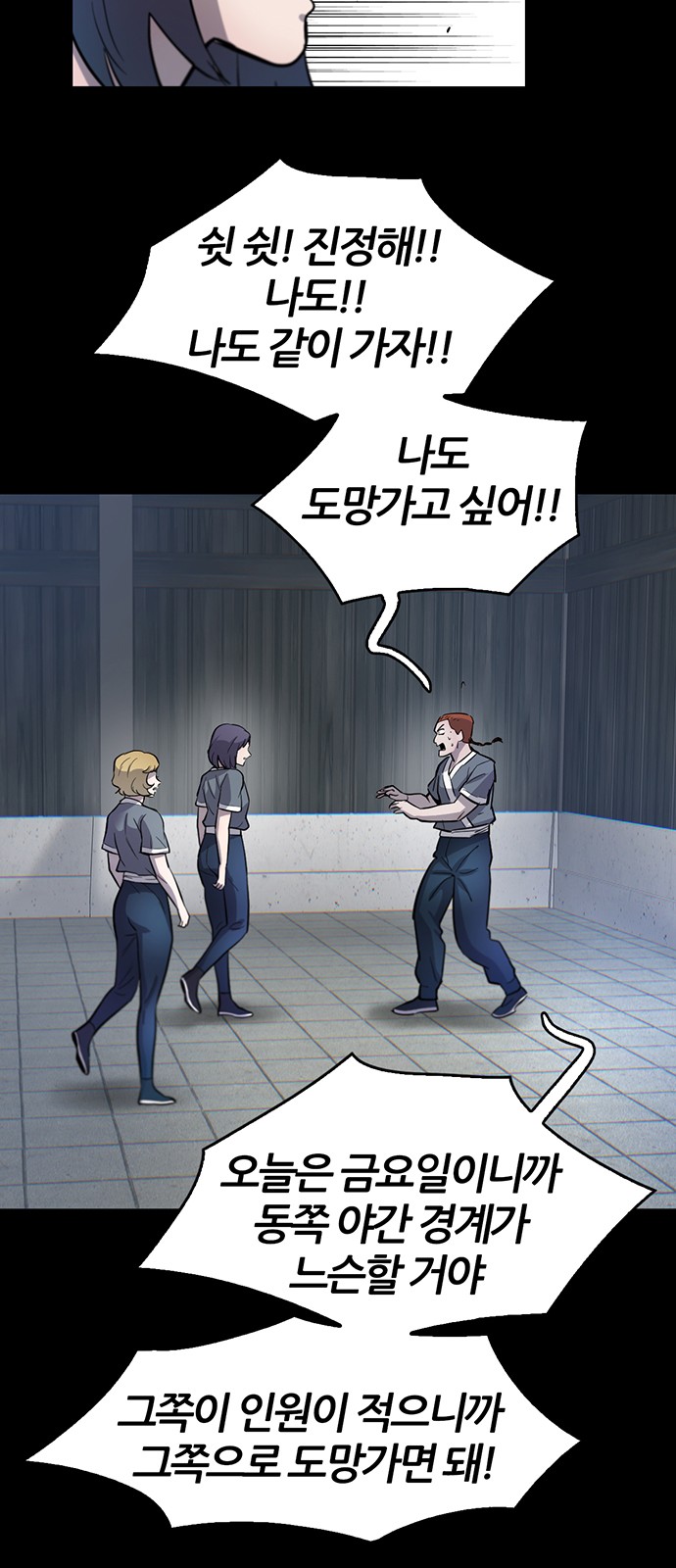 71 페이지