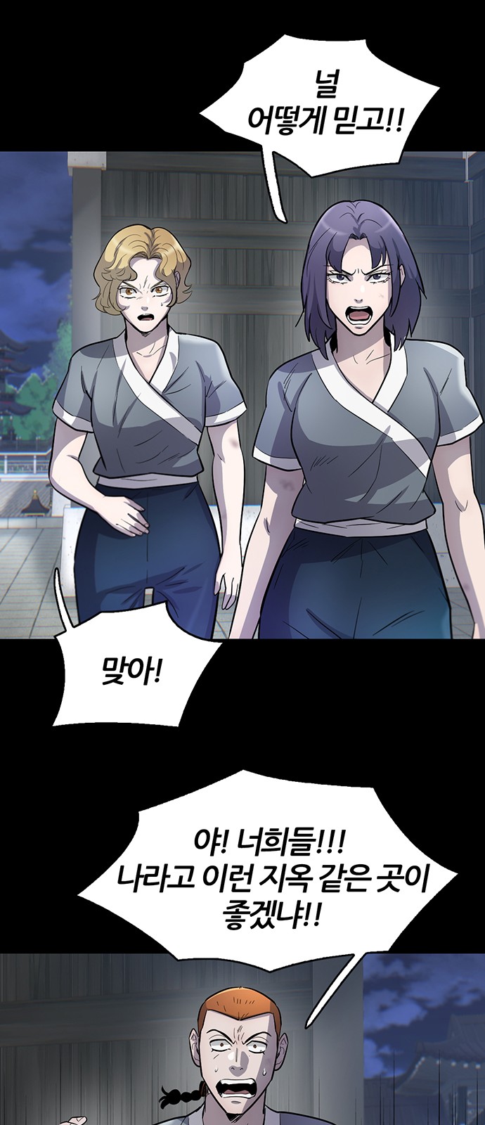 72 페이지