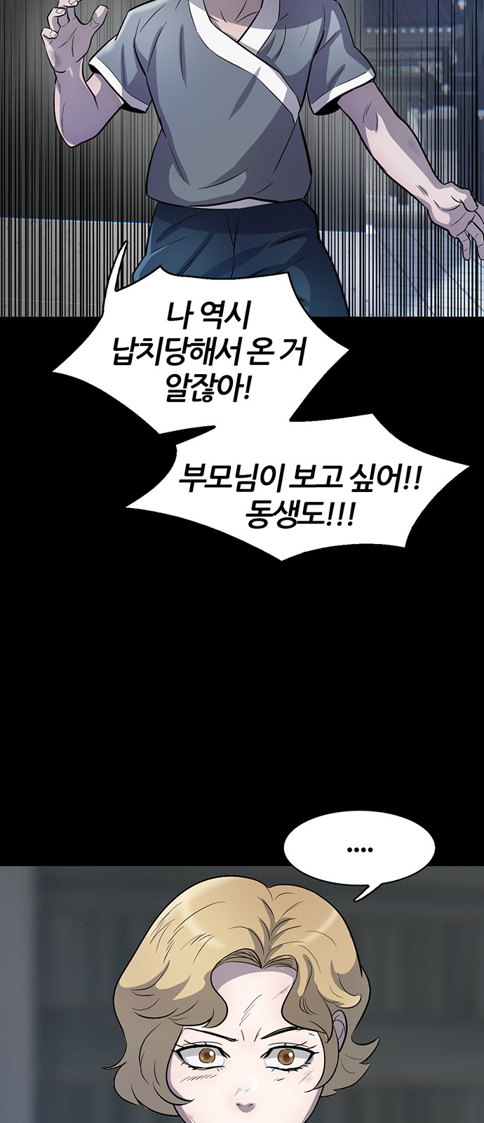 73 페이지