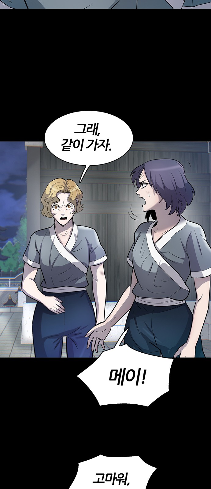 75 페이지