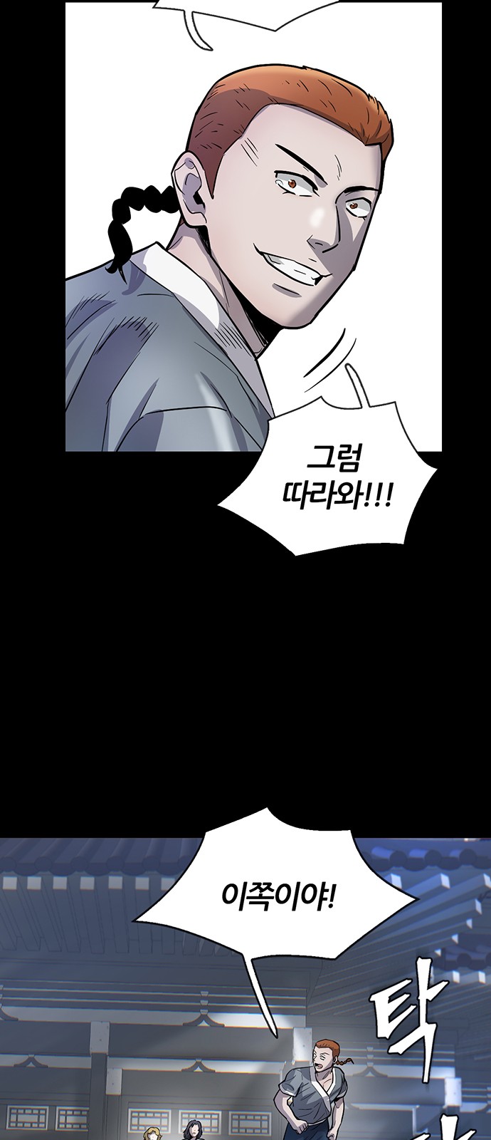 76 페이지