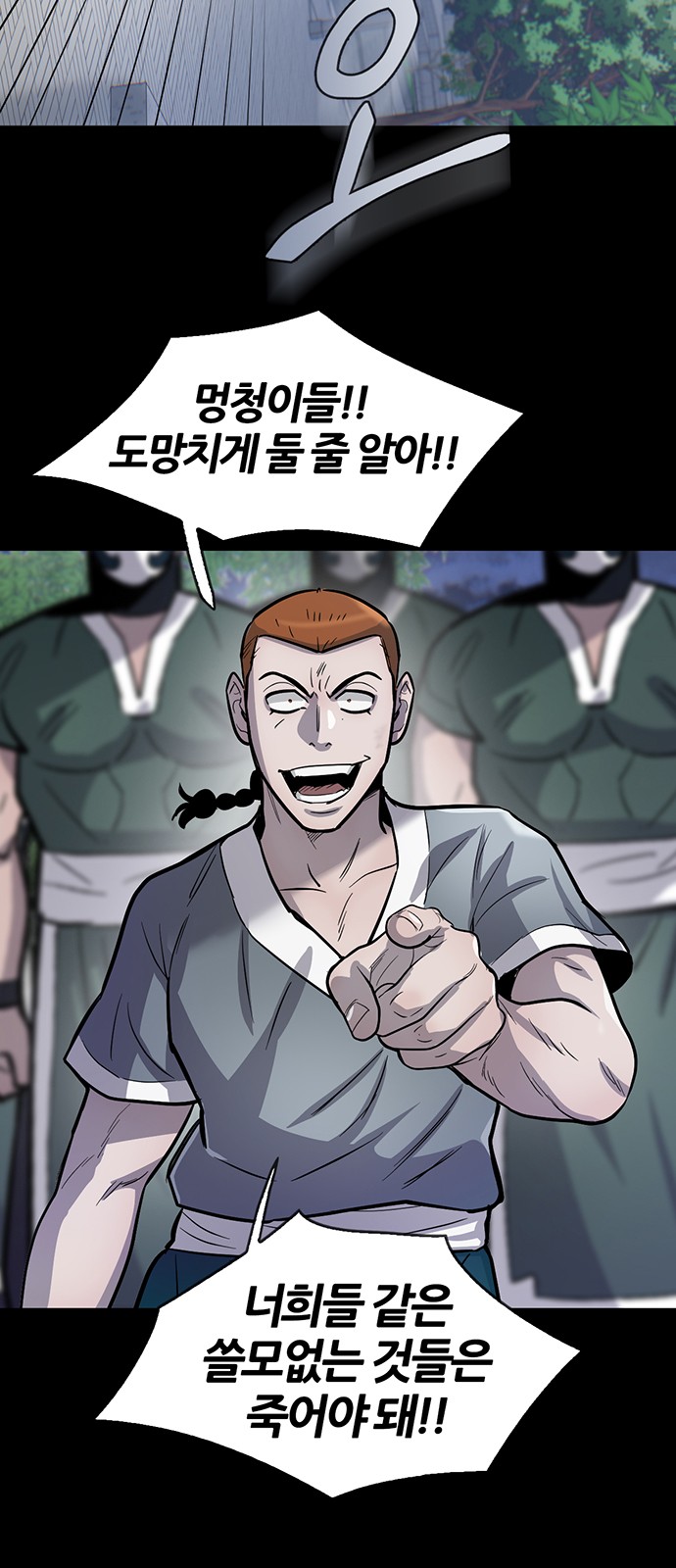 80 페이지