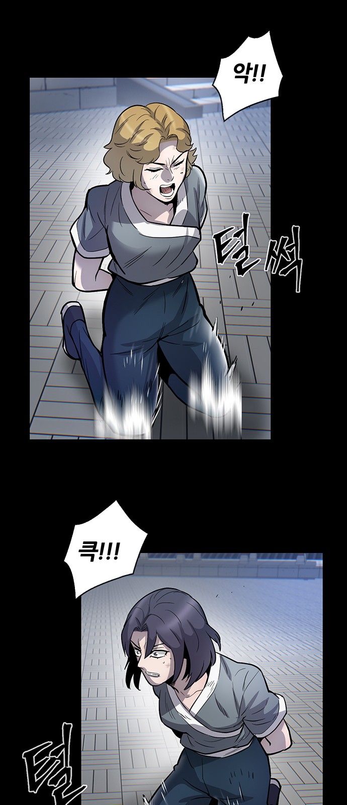 81 페이지