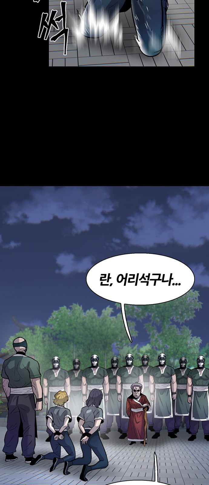 82 페이지