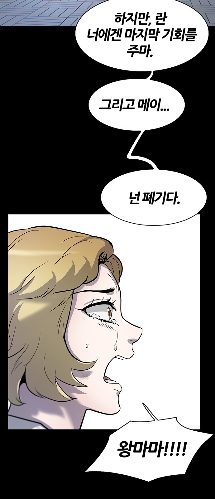 83 페이지